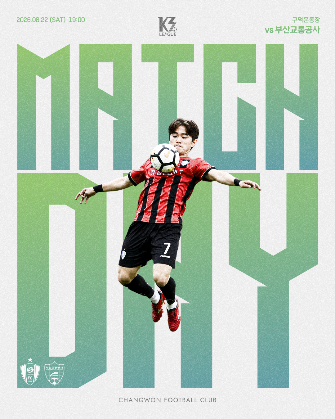 K3 League 창원FC SNS브랜딩 및 컨텐츠 제작